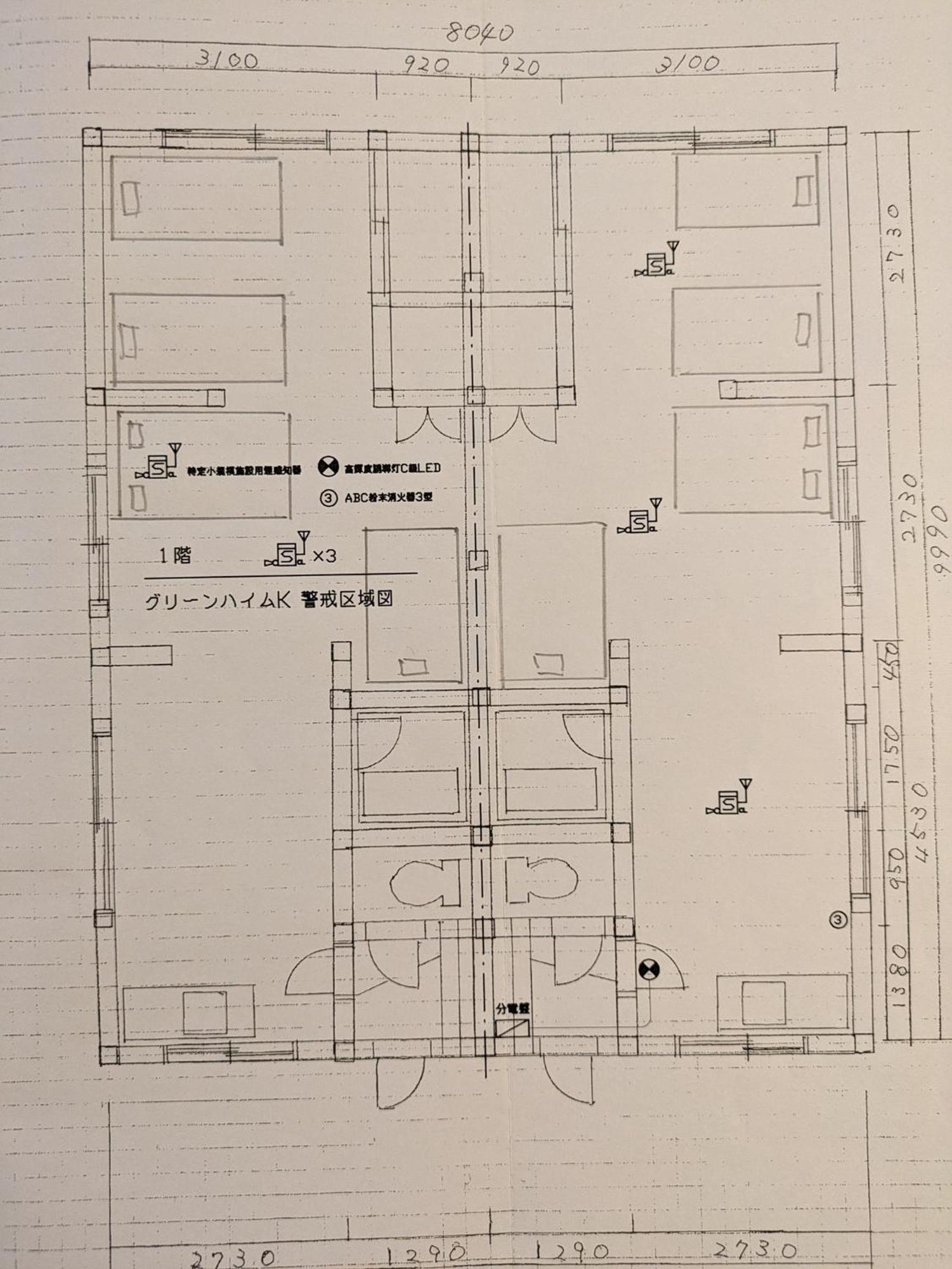 Greenheim Suitengushita / Vacation Stay 252 小樽 外观 照片